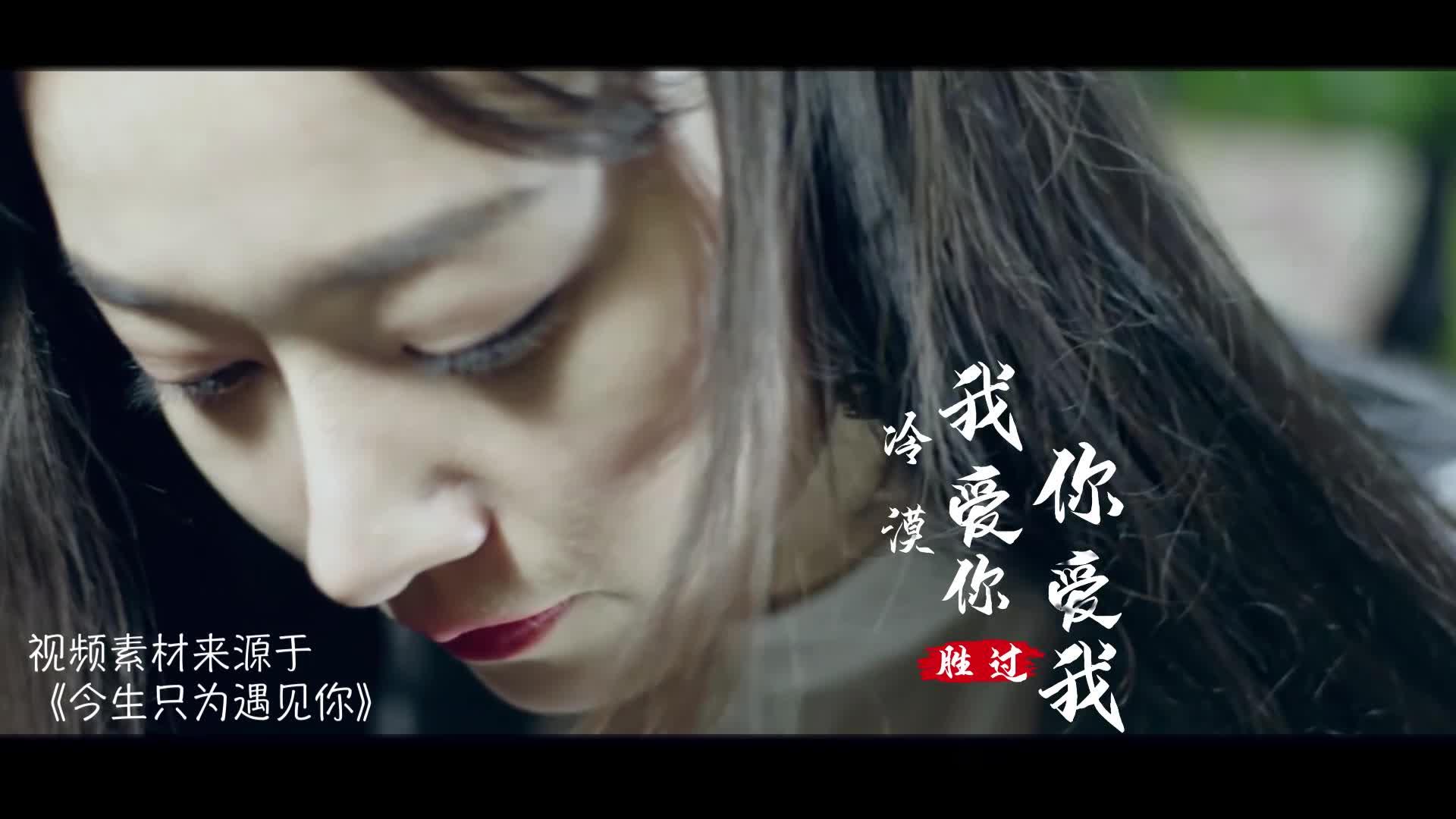 狼爱上羊啊爱的疯狂是哪首歌