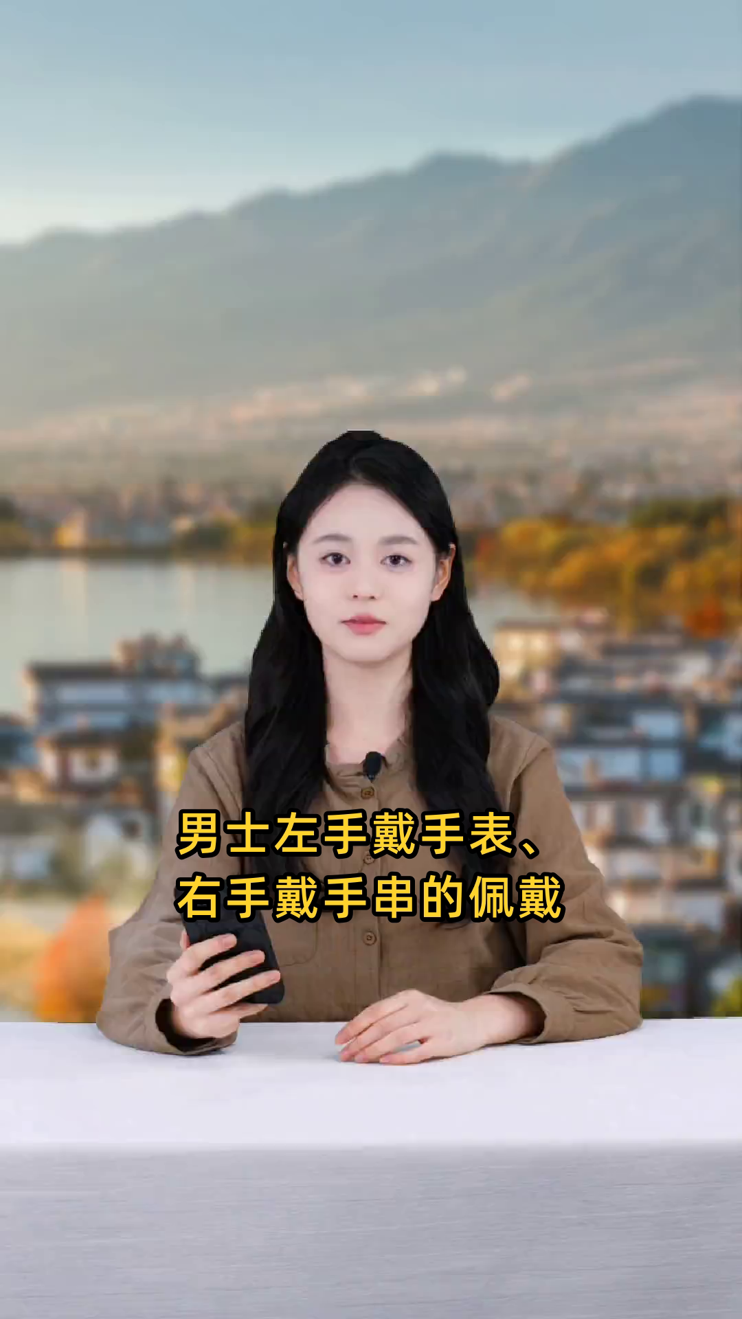 男士手表戴左手还是右手