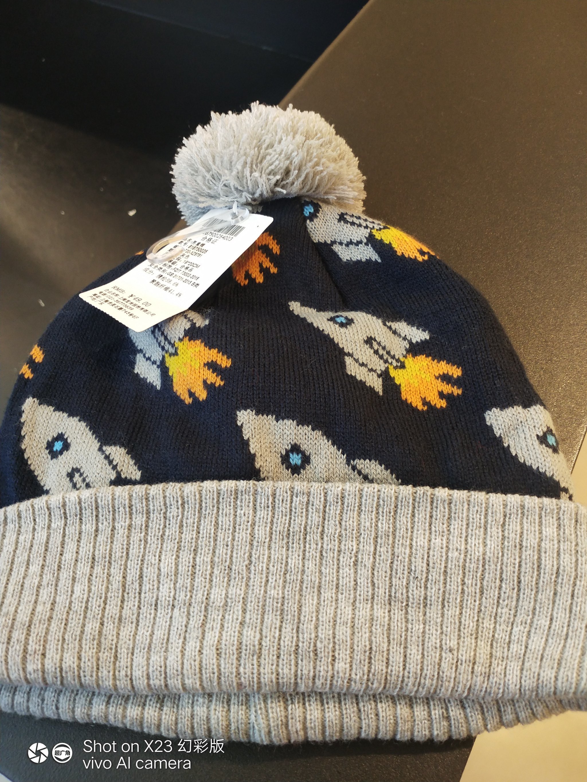 mystyle是什么牌子