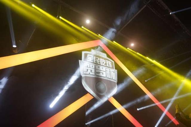 吃鸡四排炫酷名字开黑昵称