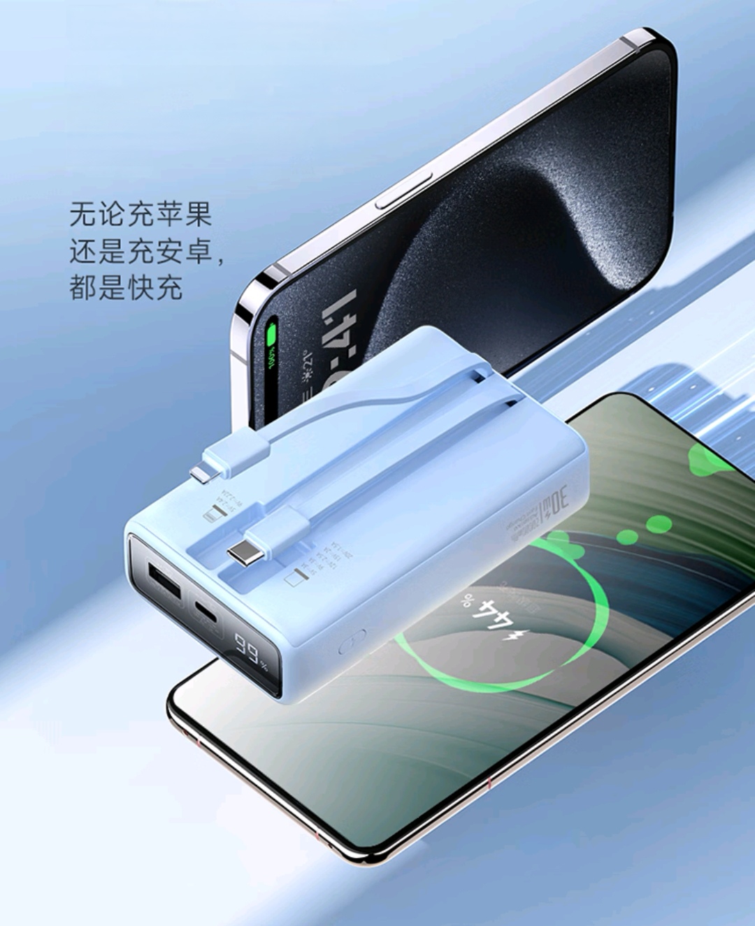 罗马仕充电宝充显示屏只有888数字