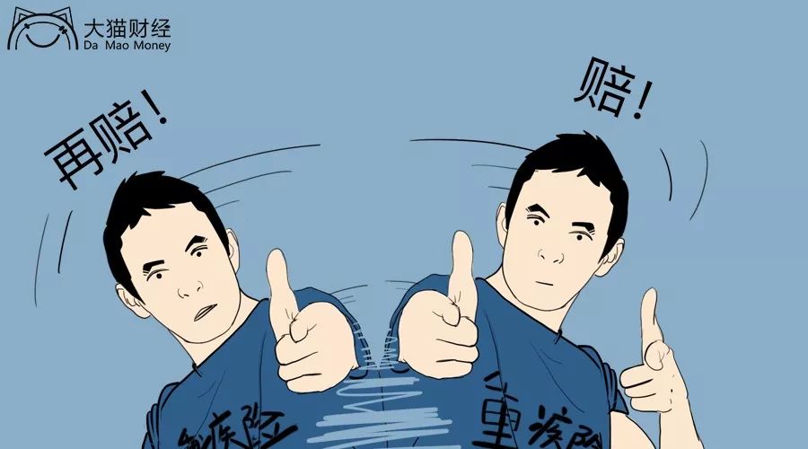 百年人寿大黄蜂2号弊端