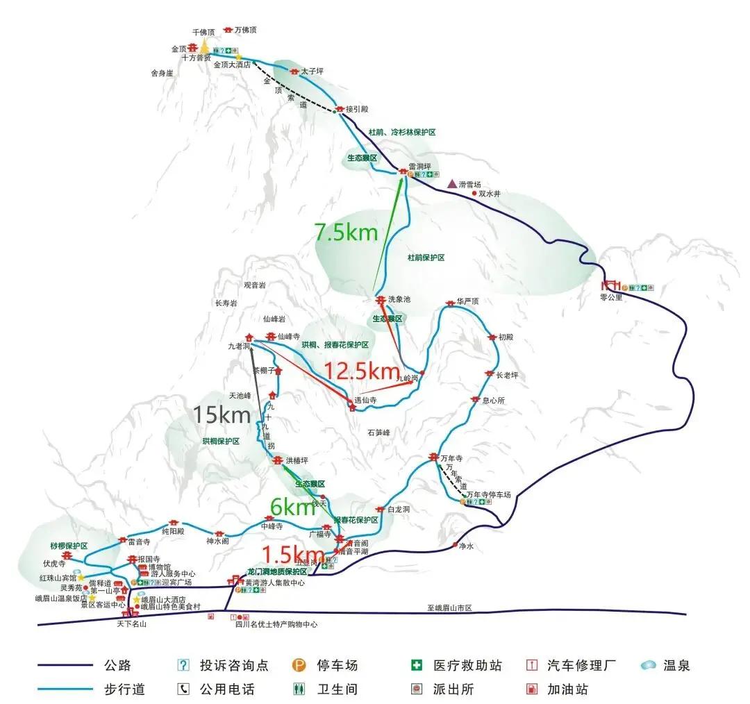 峨眉山站到峨眉山景区有多远