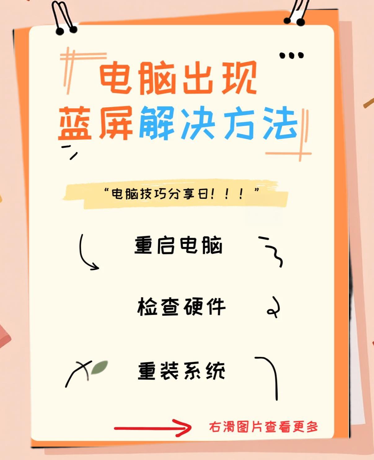 重装电脑后无法连网,几招教你解决问题