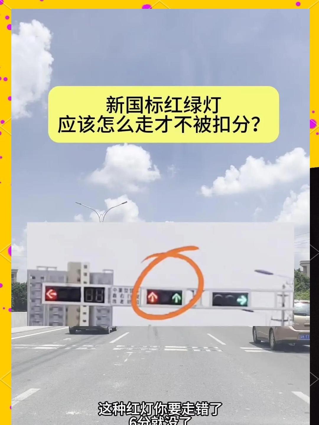 丁字路口红灯能直行吗右边无道路