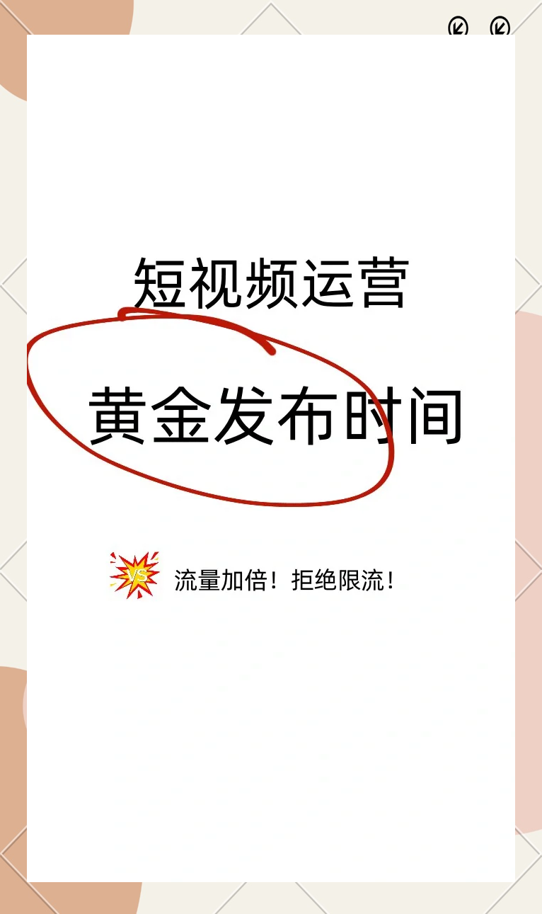 抖音发布作品播放量0是怎么回事