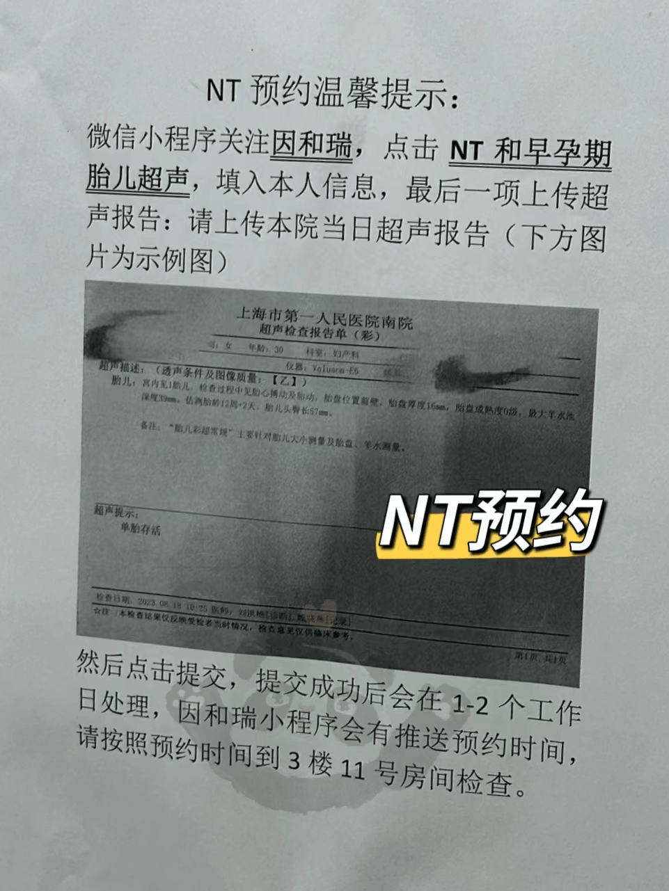 医生怎么才能开病假单?