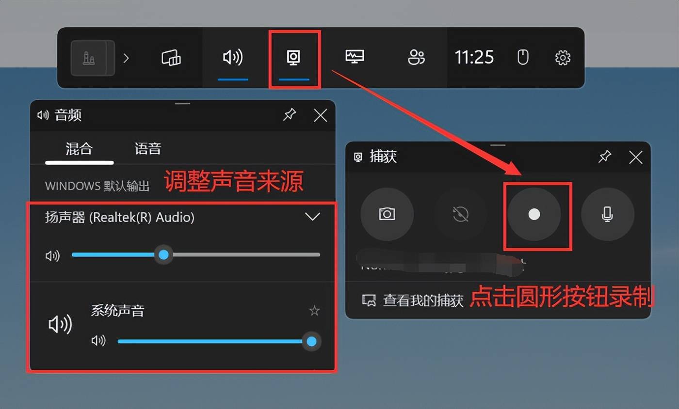 录屏大师视频怎么保存