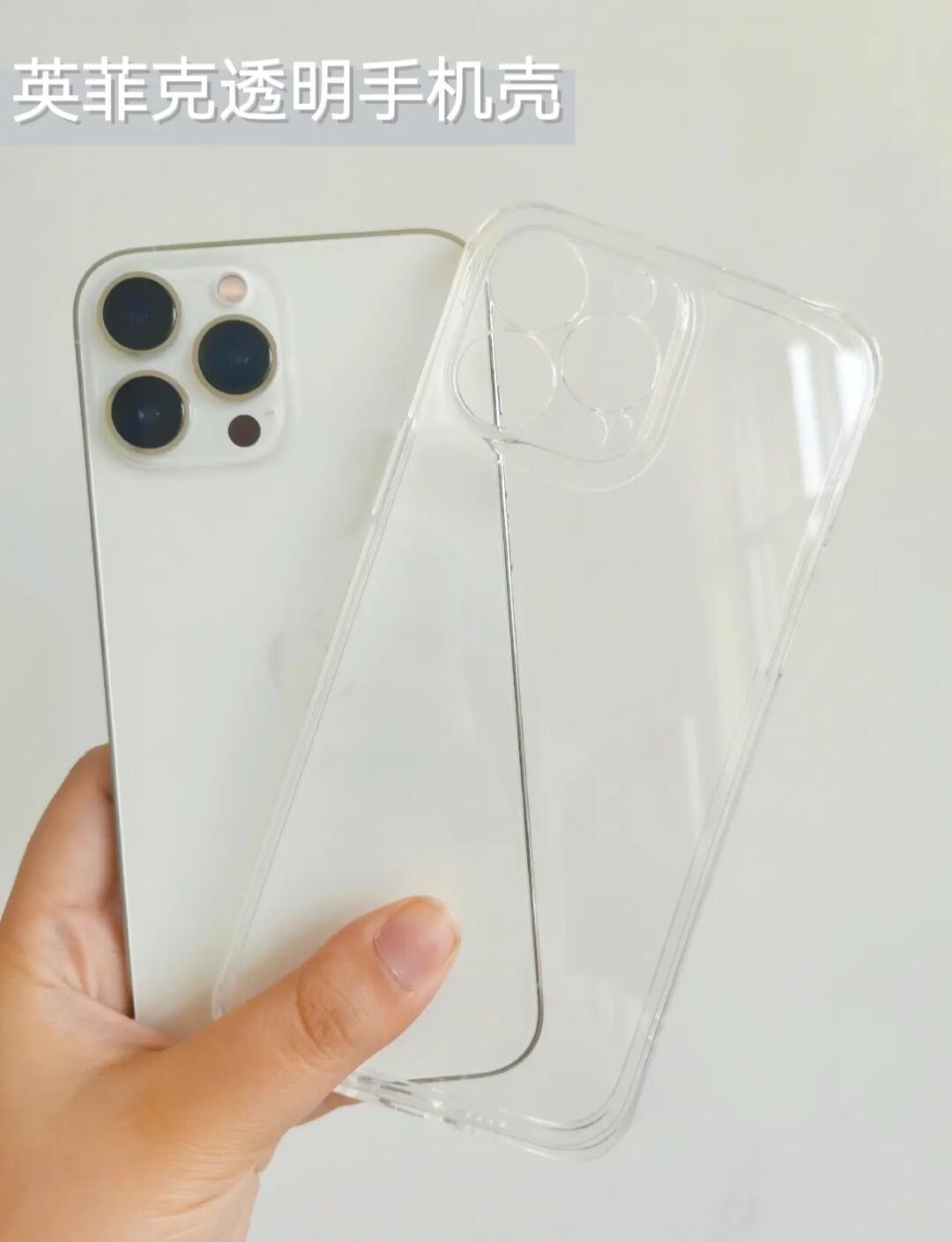 白色透明手机壳发黄了怎么清洗