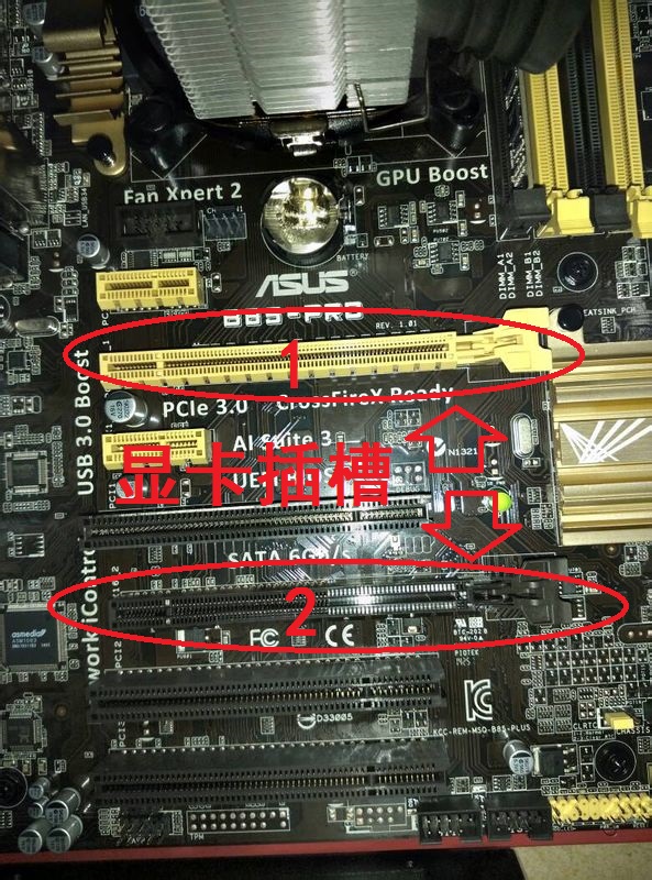 台式电脑主机里的显卡在什么位置