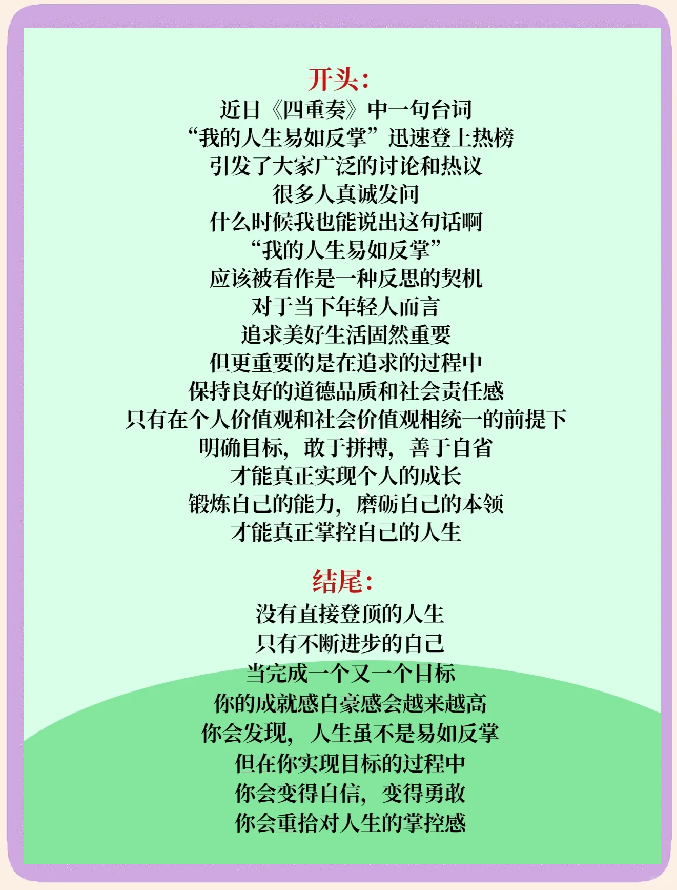 4条开卷未必有益的理由