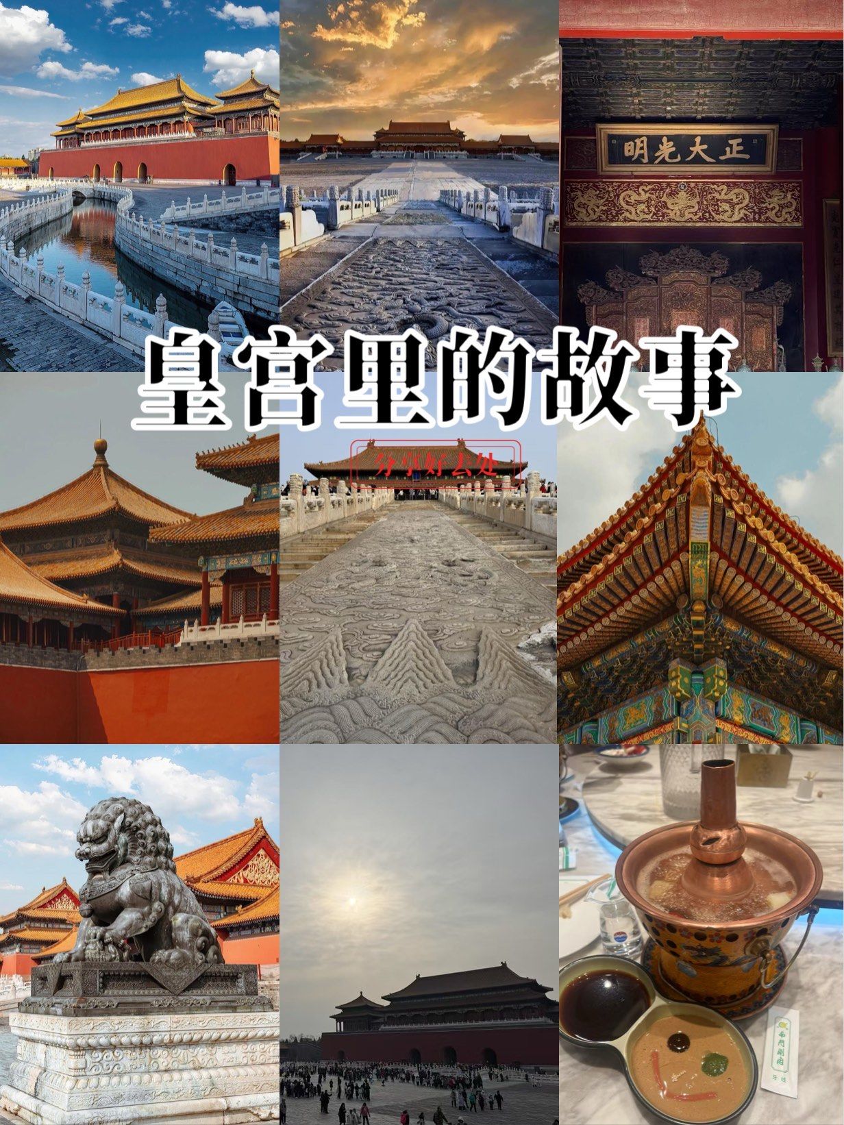 palace是什么意思