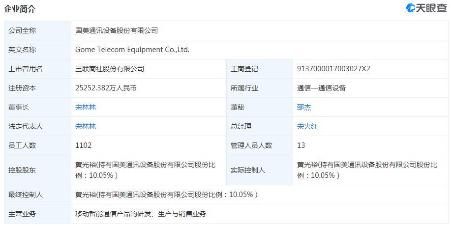 国美系股票投资策略:如何选择最佳标的
