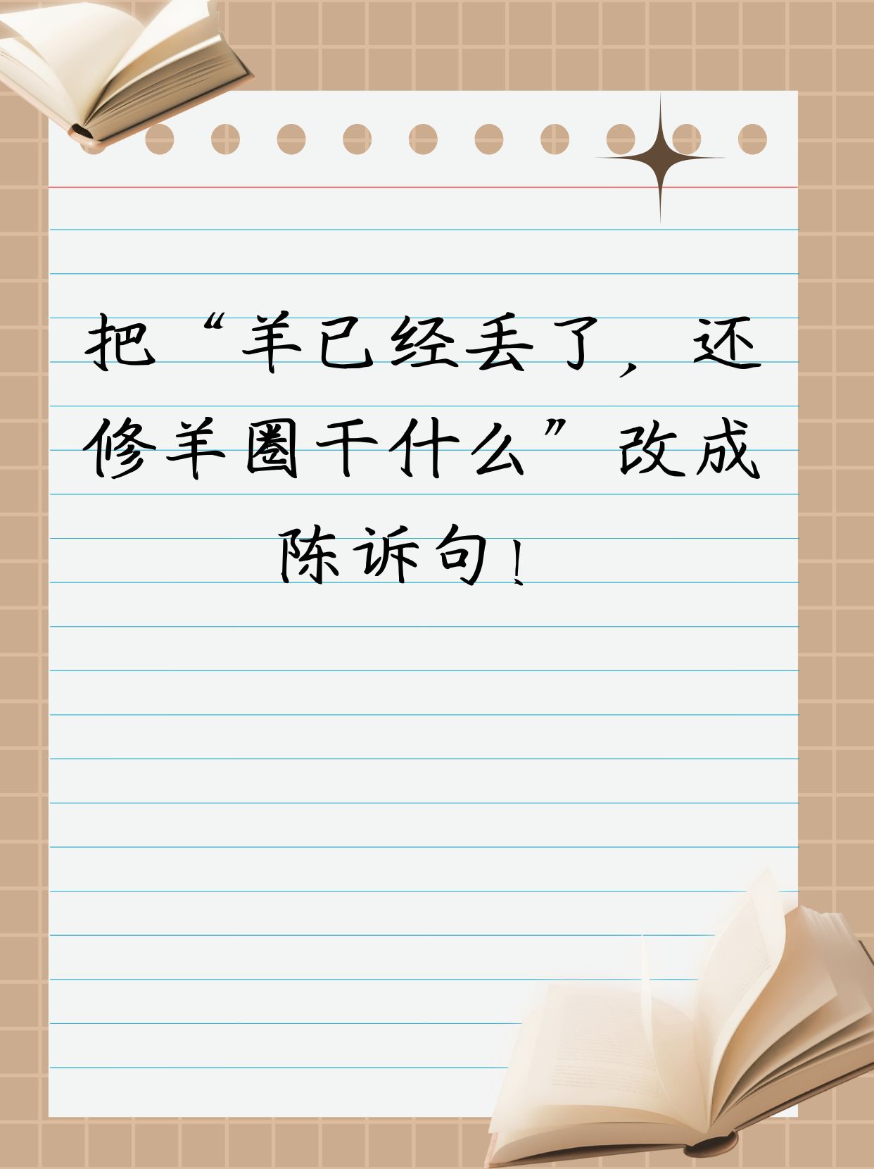 hou不住的hou怎么写的?