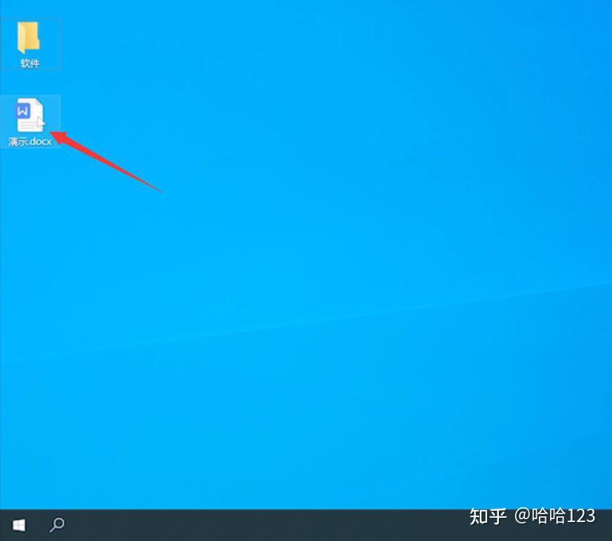 怎么关闭word的信息检索