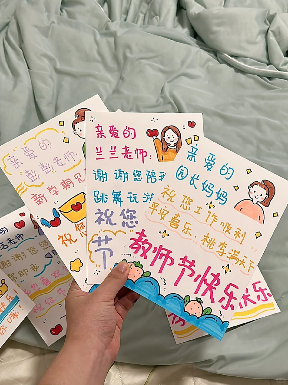 写给老师的贺卡祝福语简短