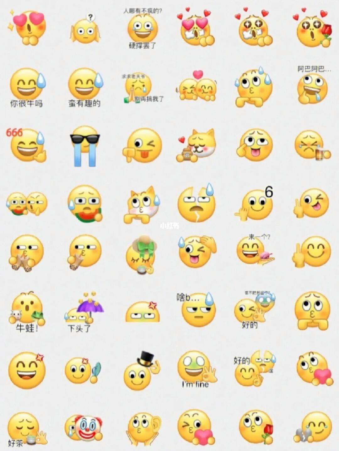 全民k歌评论表情图案复制