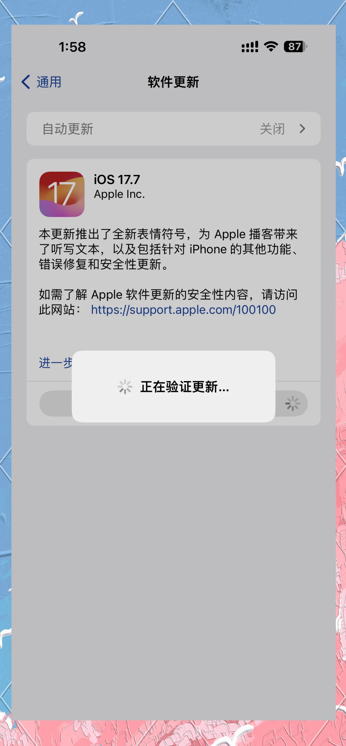 为什么手机更新系统之后内存会变多？