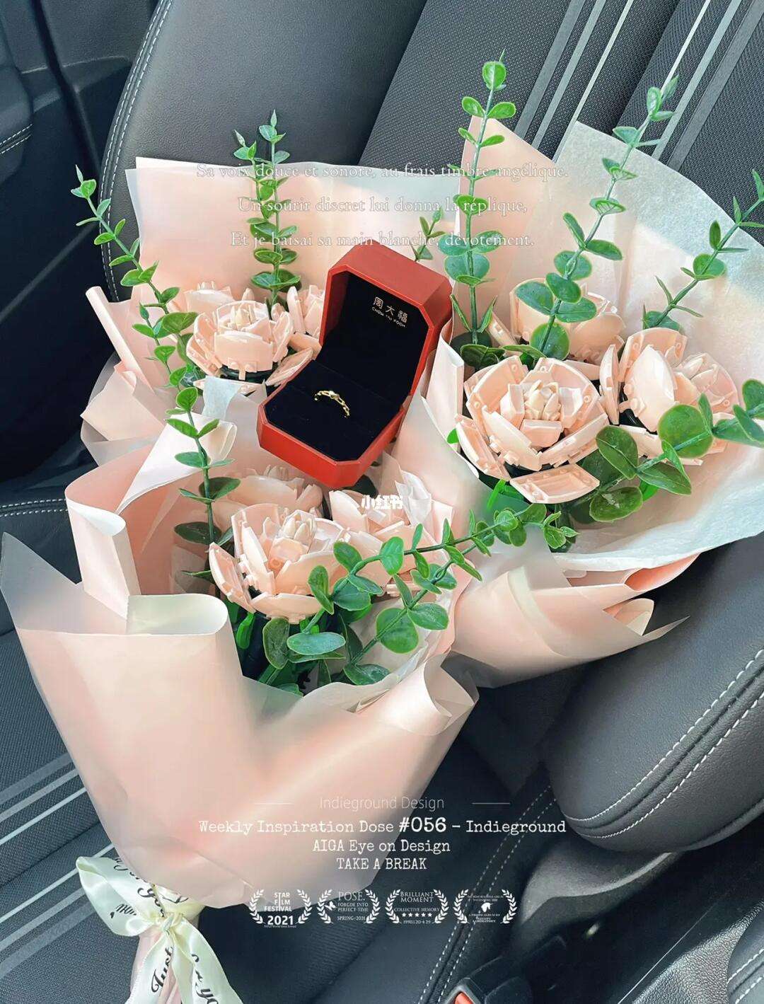 七夕送女友什么礼物最适合