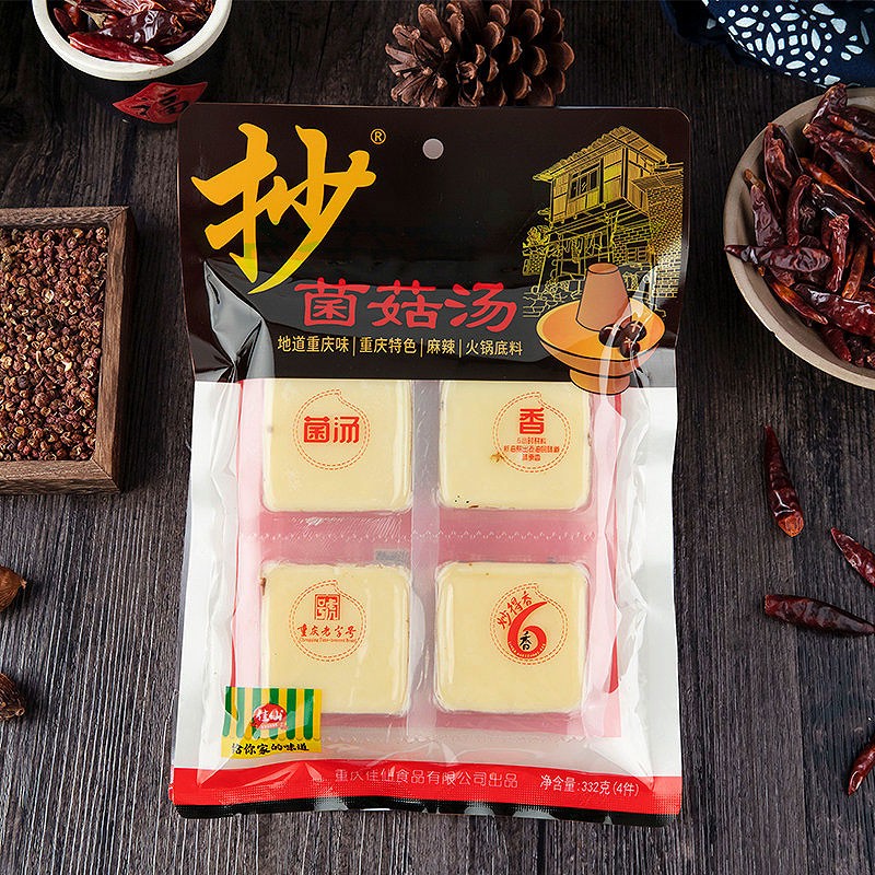 重庆哪个火锅底料最正宗