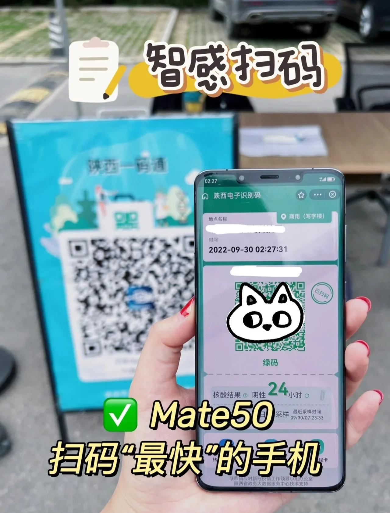 手机如何变扫码枪收款的？