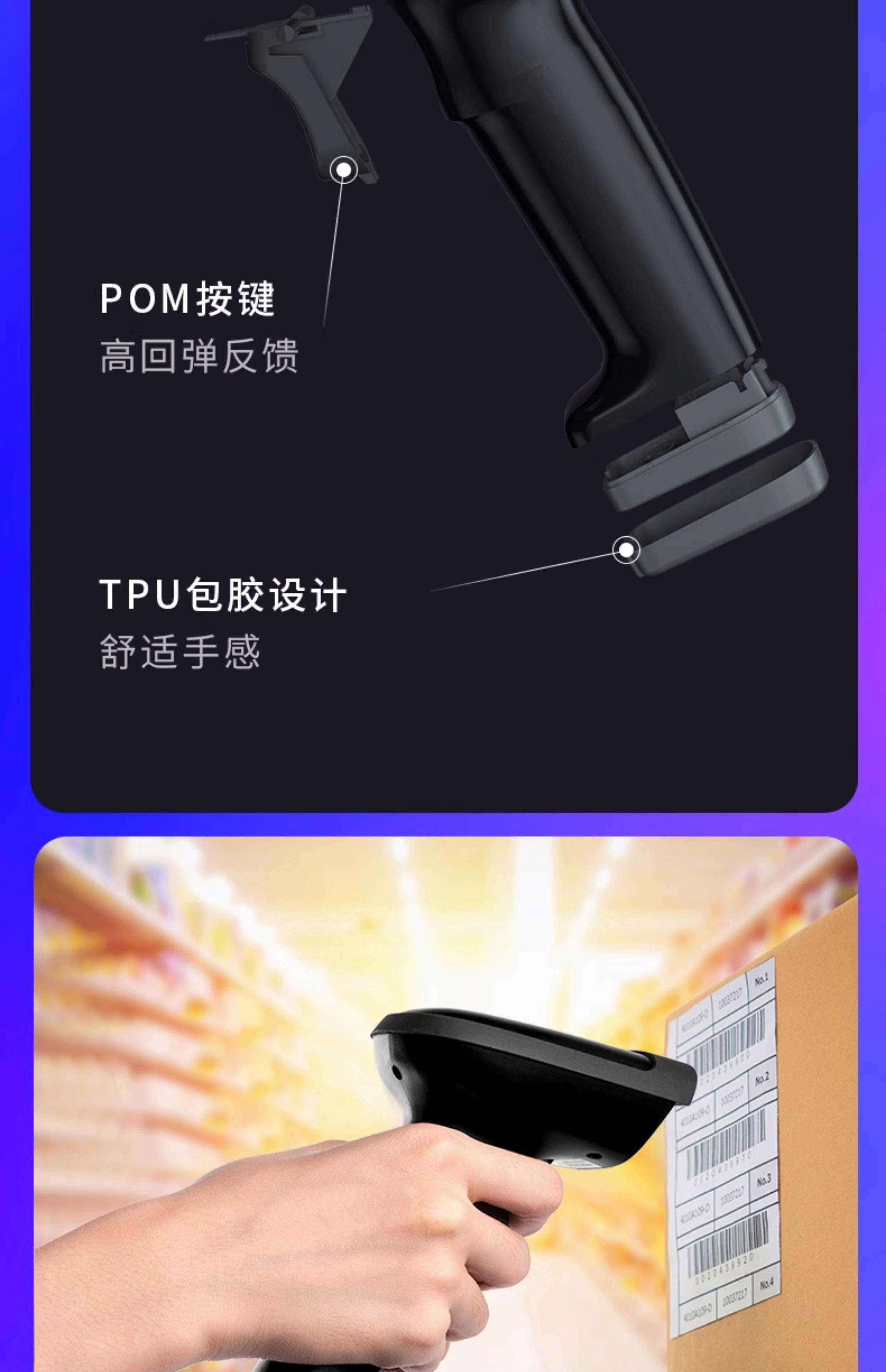 手机如何变扫码枪收款的?