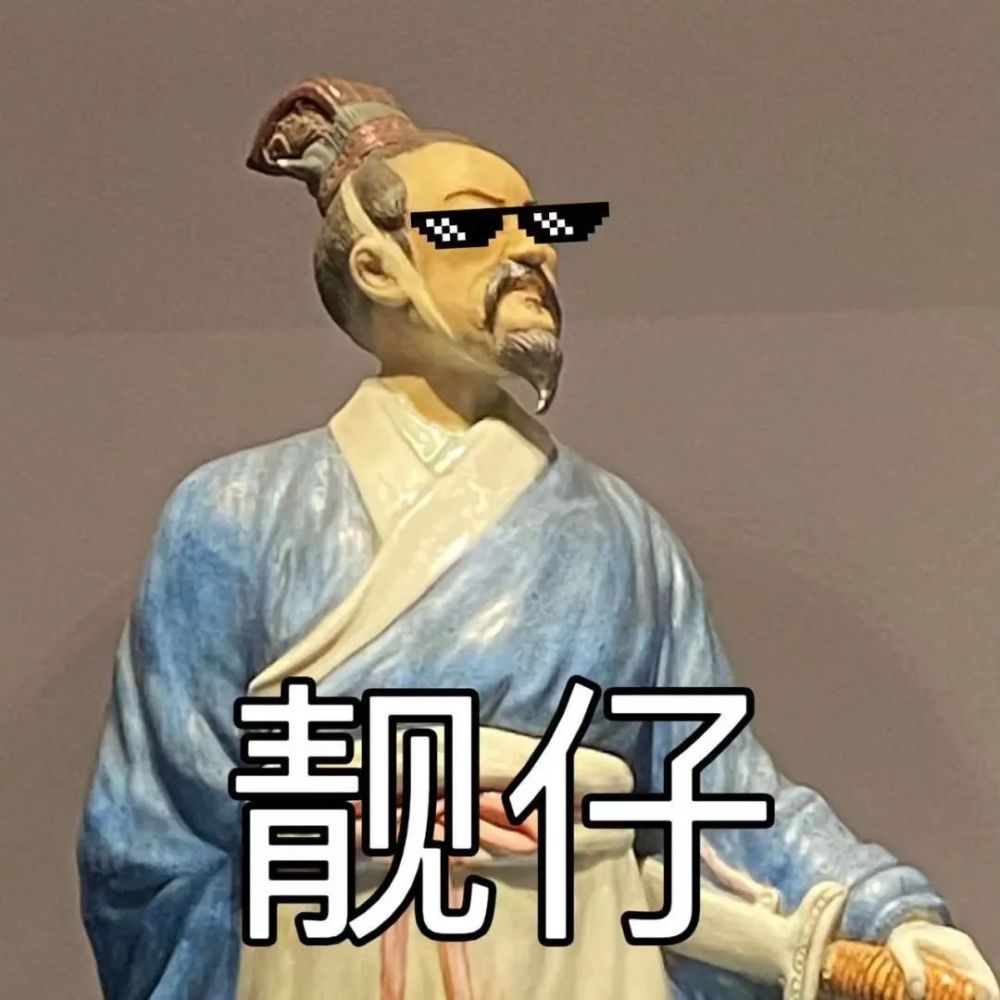 网络用语叫我靓仔意思介绍