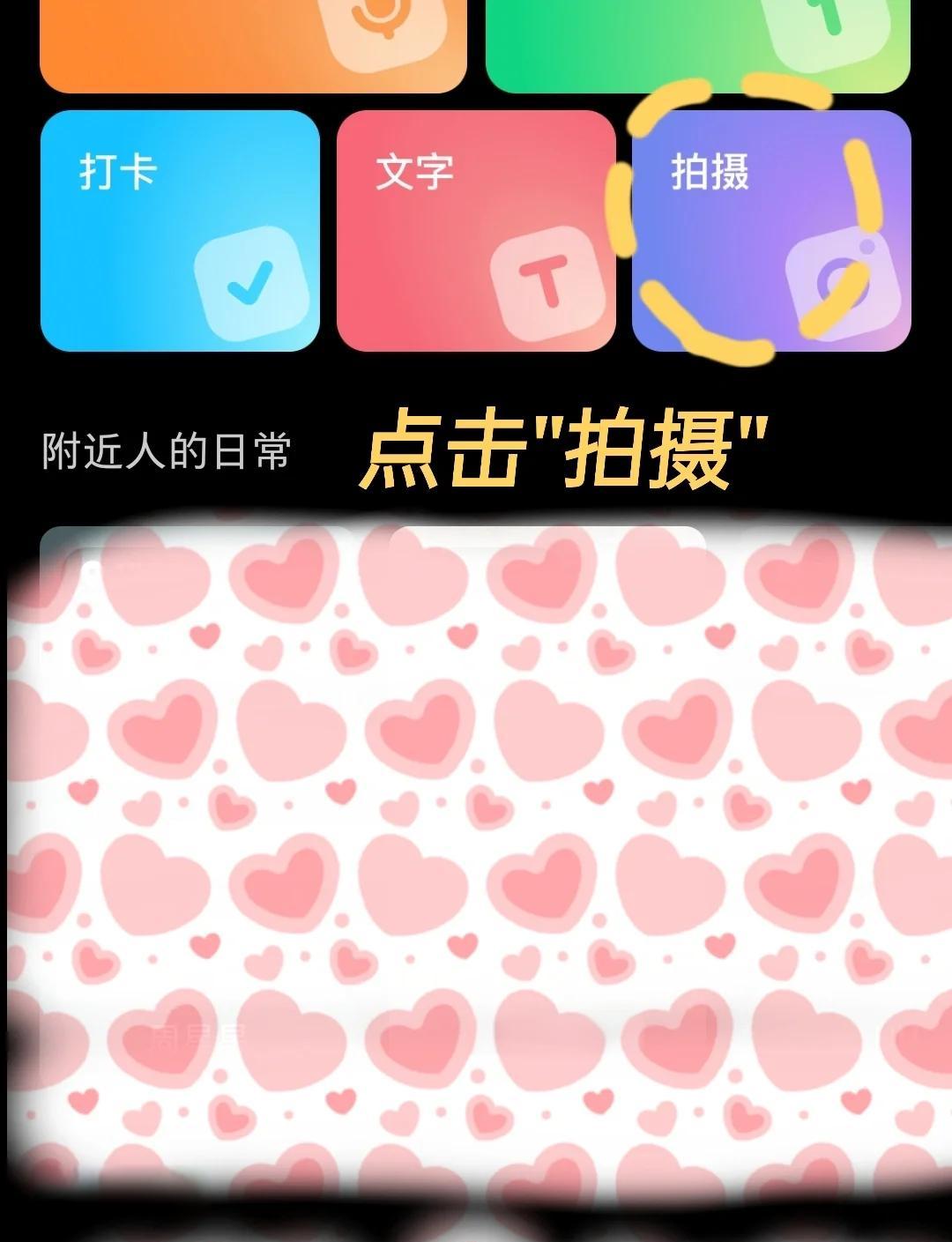 腾讯人脸识别怎么换人识别