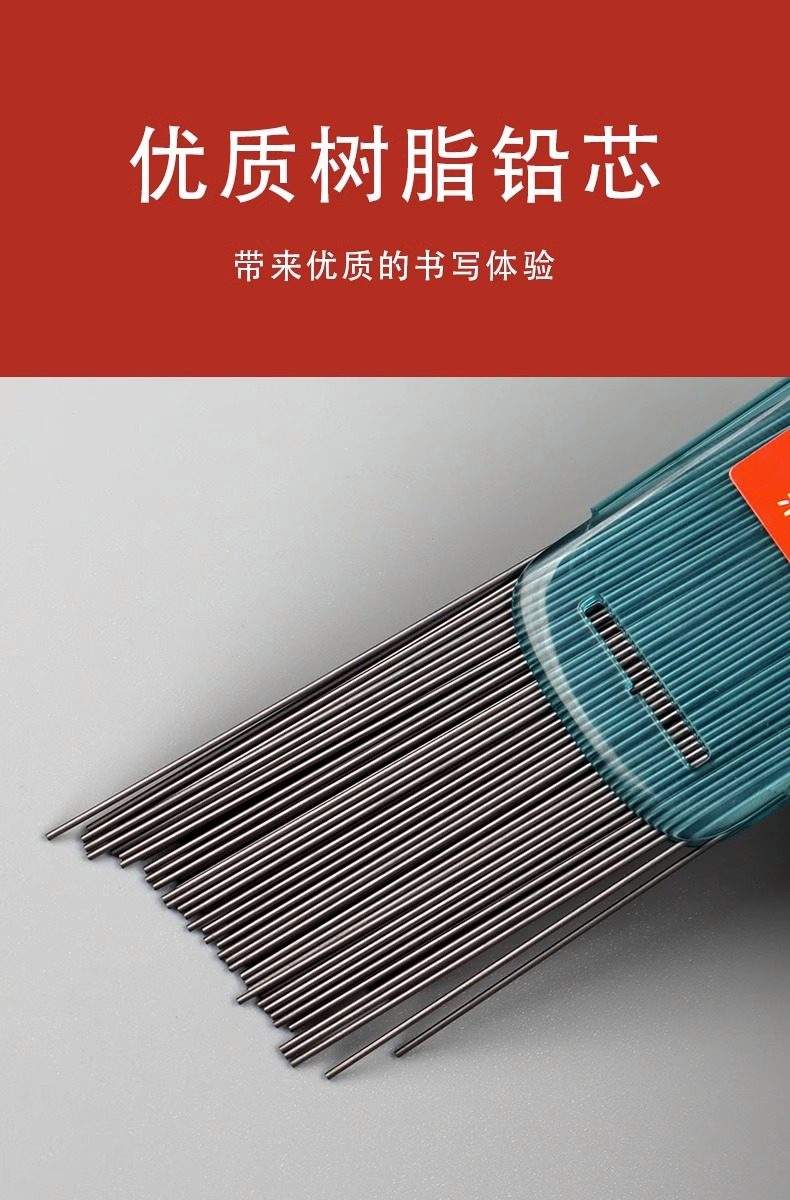 铅笔芯真的含铅且有毒吗