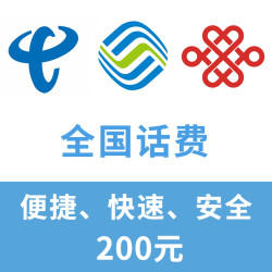 183开头的是联通的还是移动的