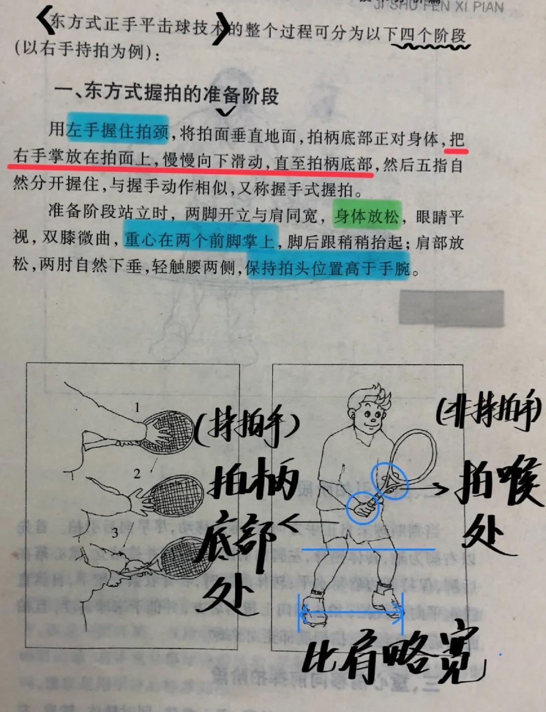 棒球怎么打如何打棒球