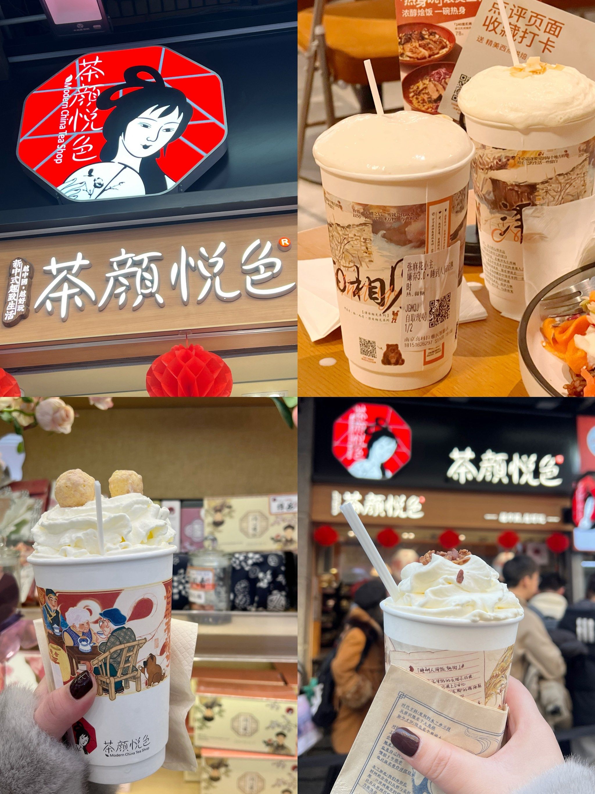 茶颜悦色为什么只在长沙