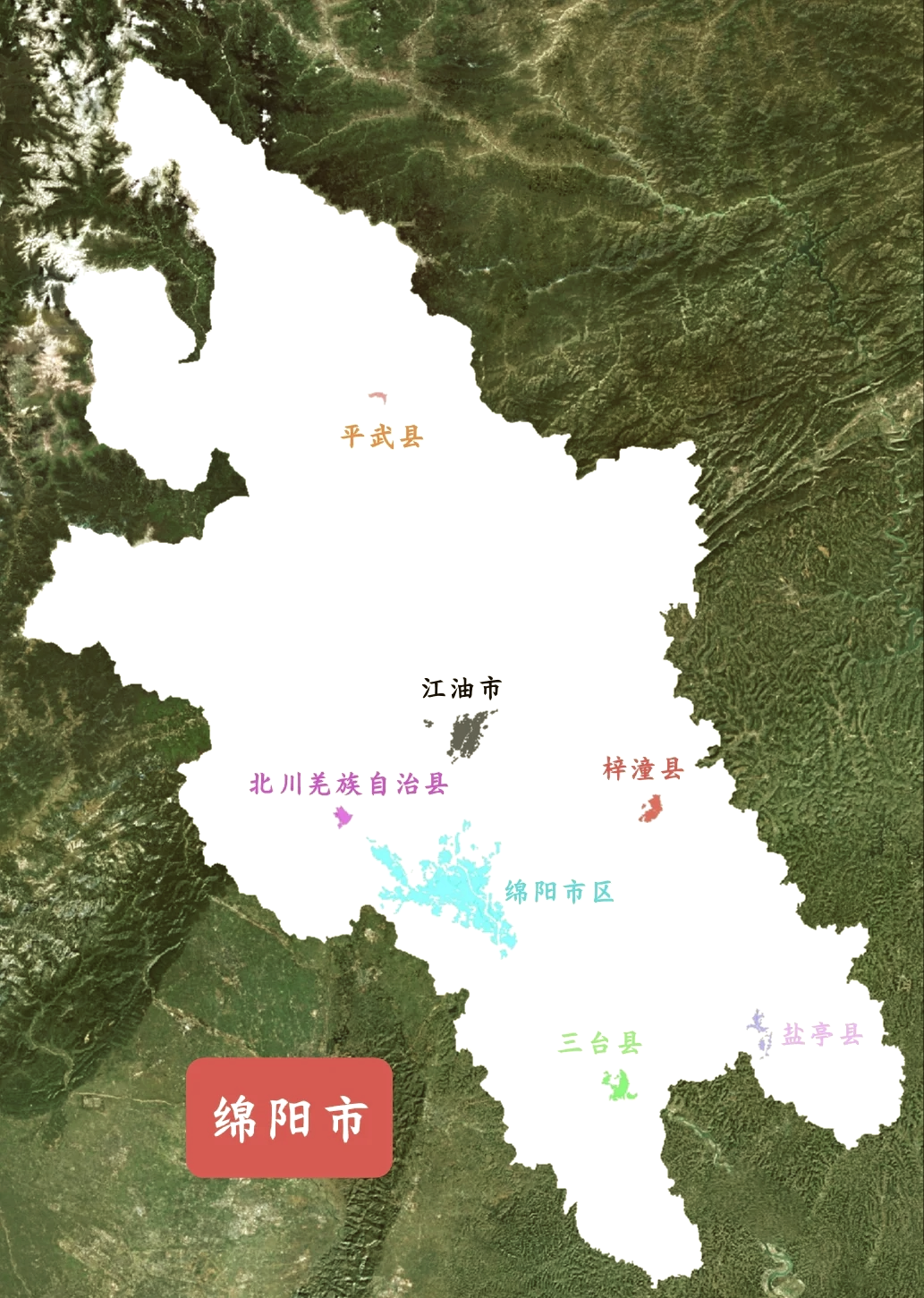 四川第二大城市是哪什么地方