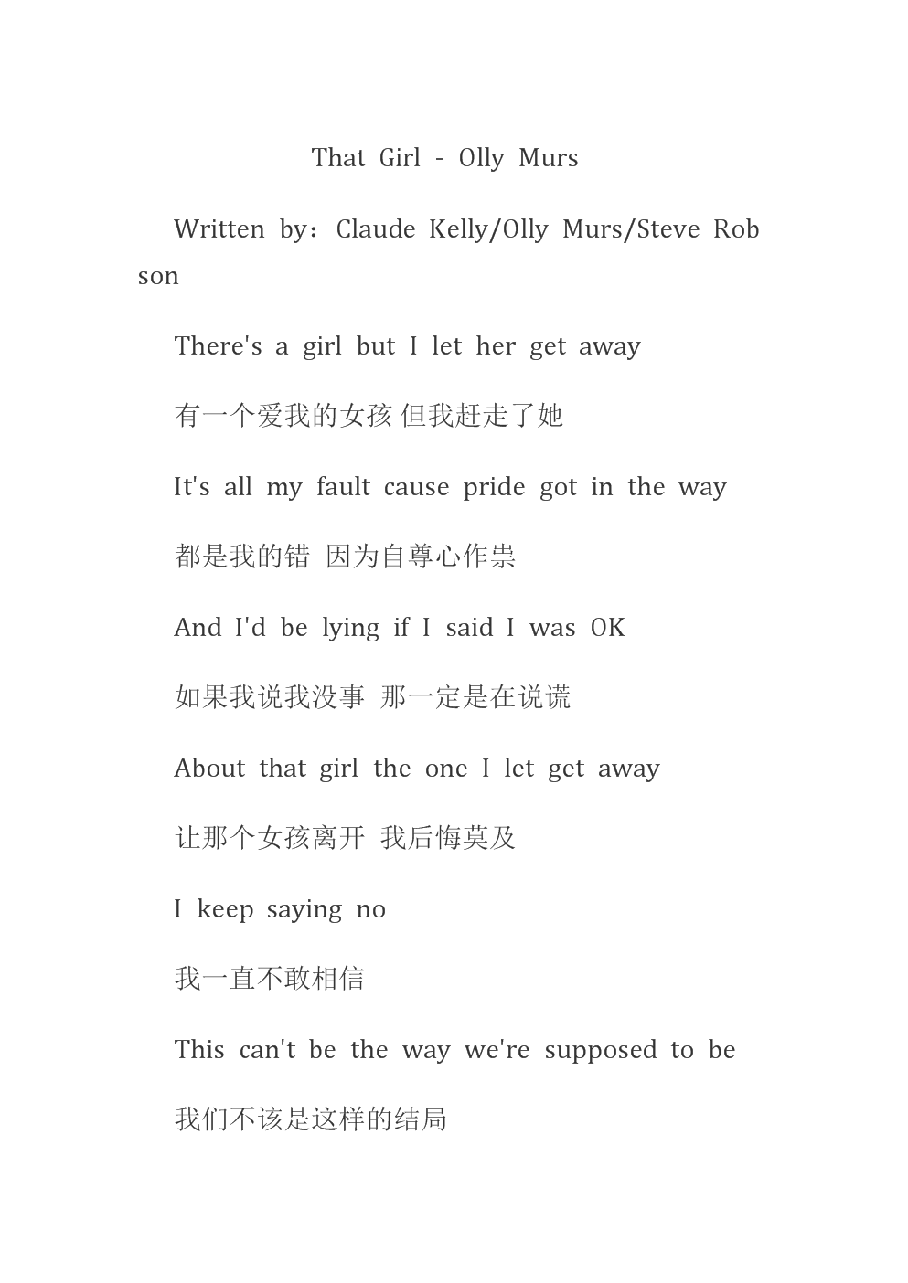 girl是什么意思中文