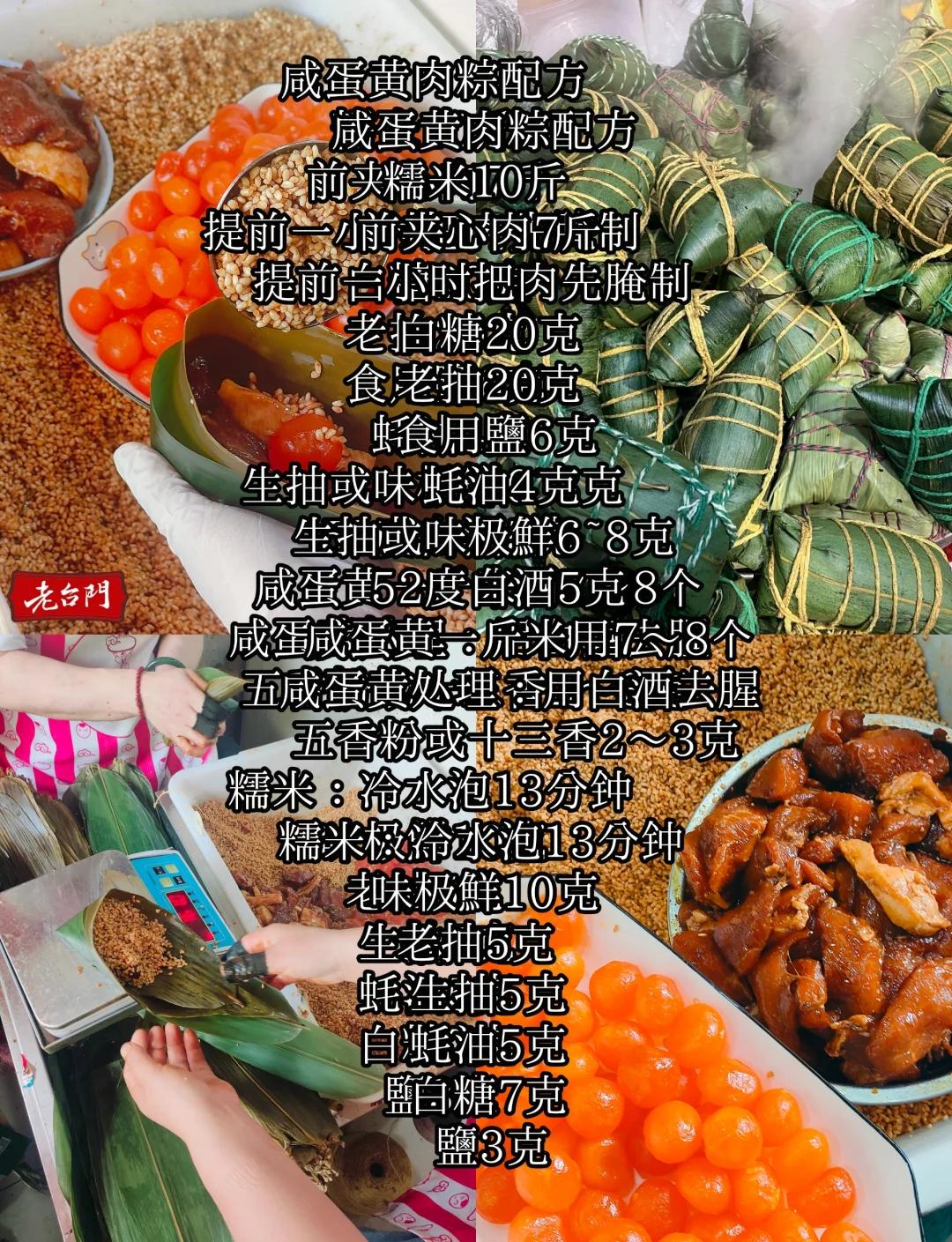 超市买的粽子煮多长时间