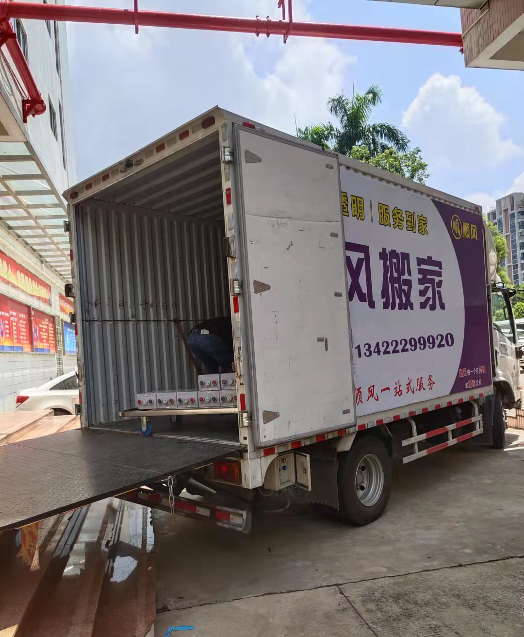 搬什么东西才算正式搬家