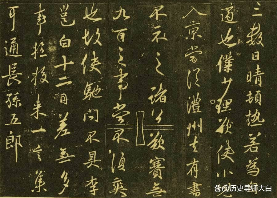 历史上有凌烟这个人吗