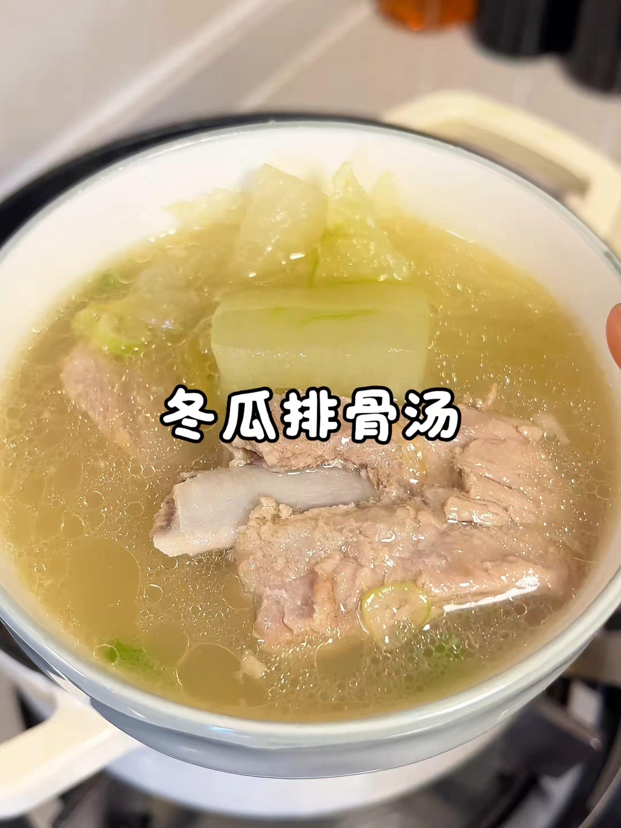 冬瓜排骨汤的做法家常做法分享