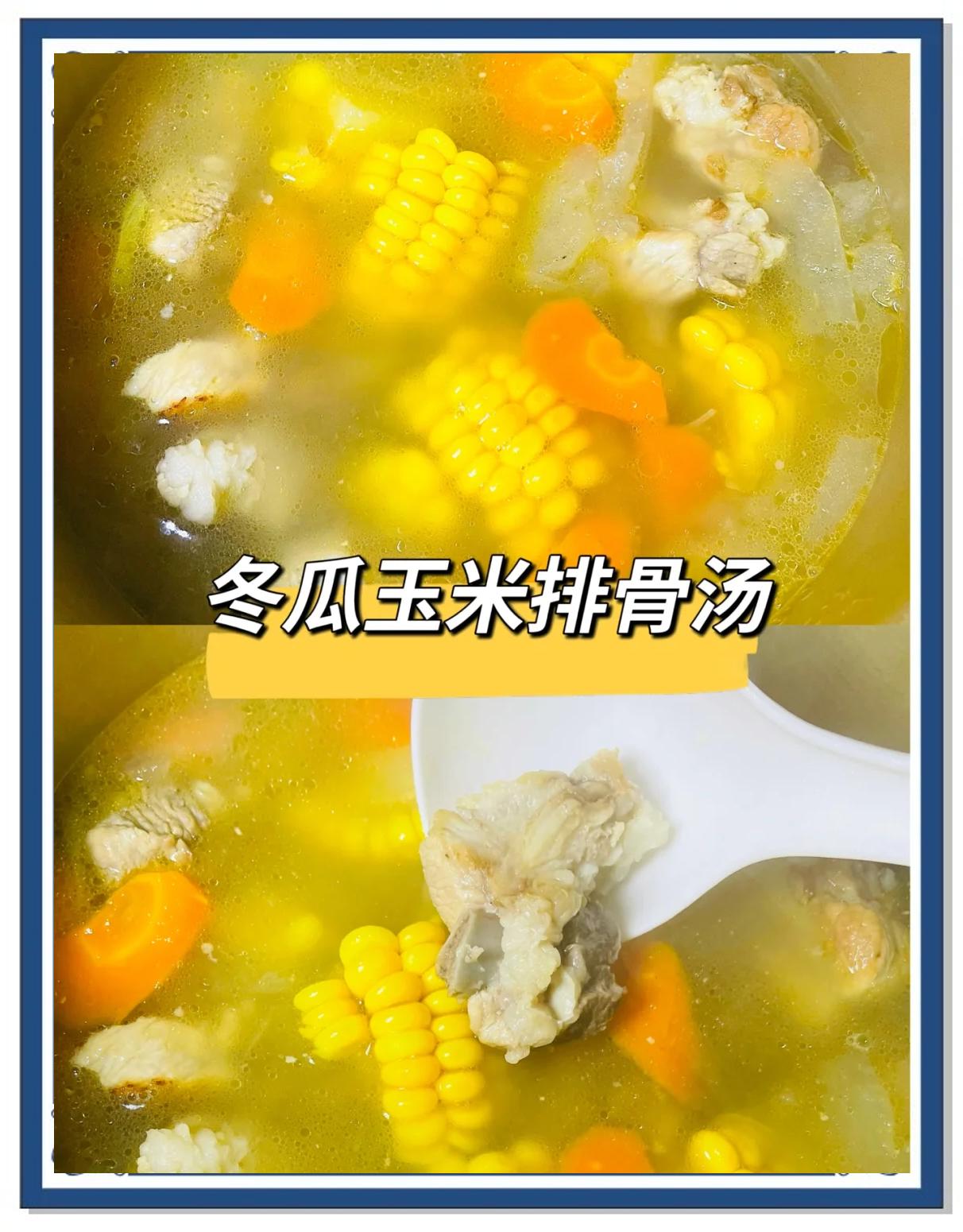 冬瓜排骨汤的做法家常做法分享