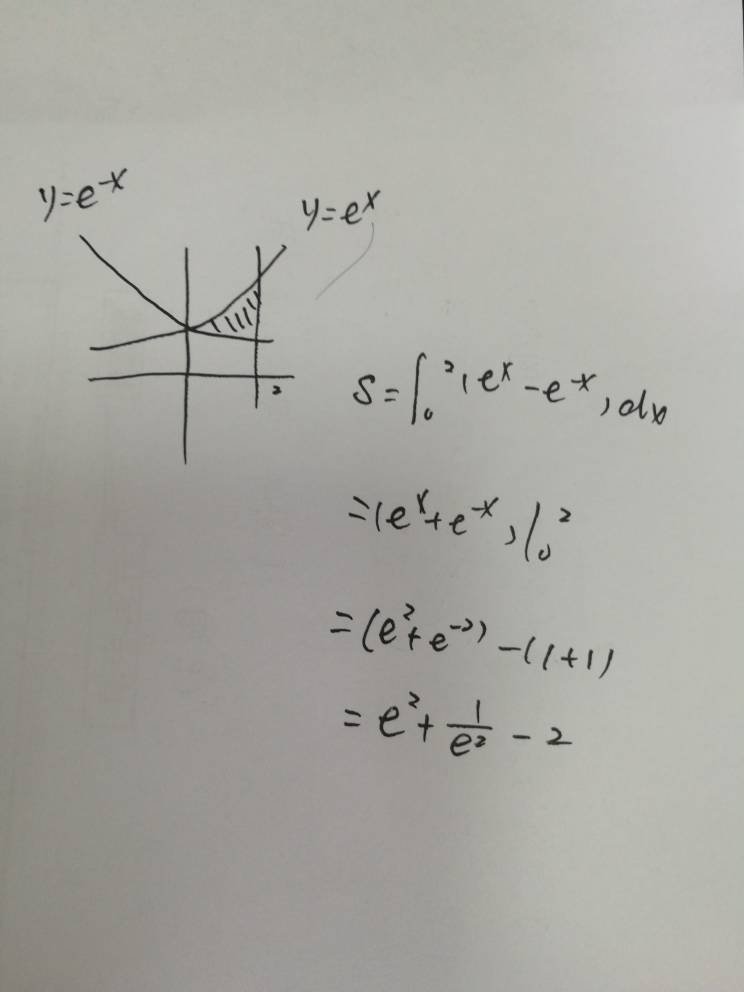 e的y次方减e等于多少