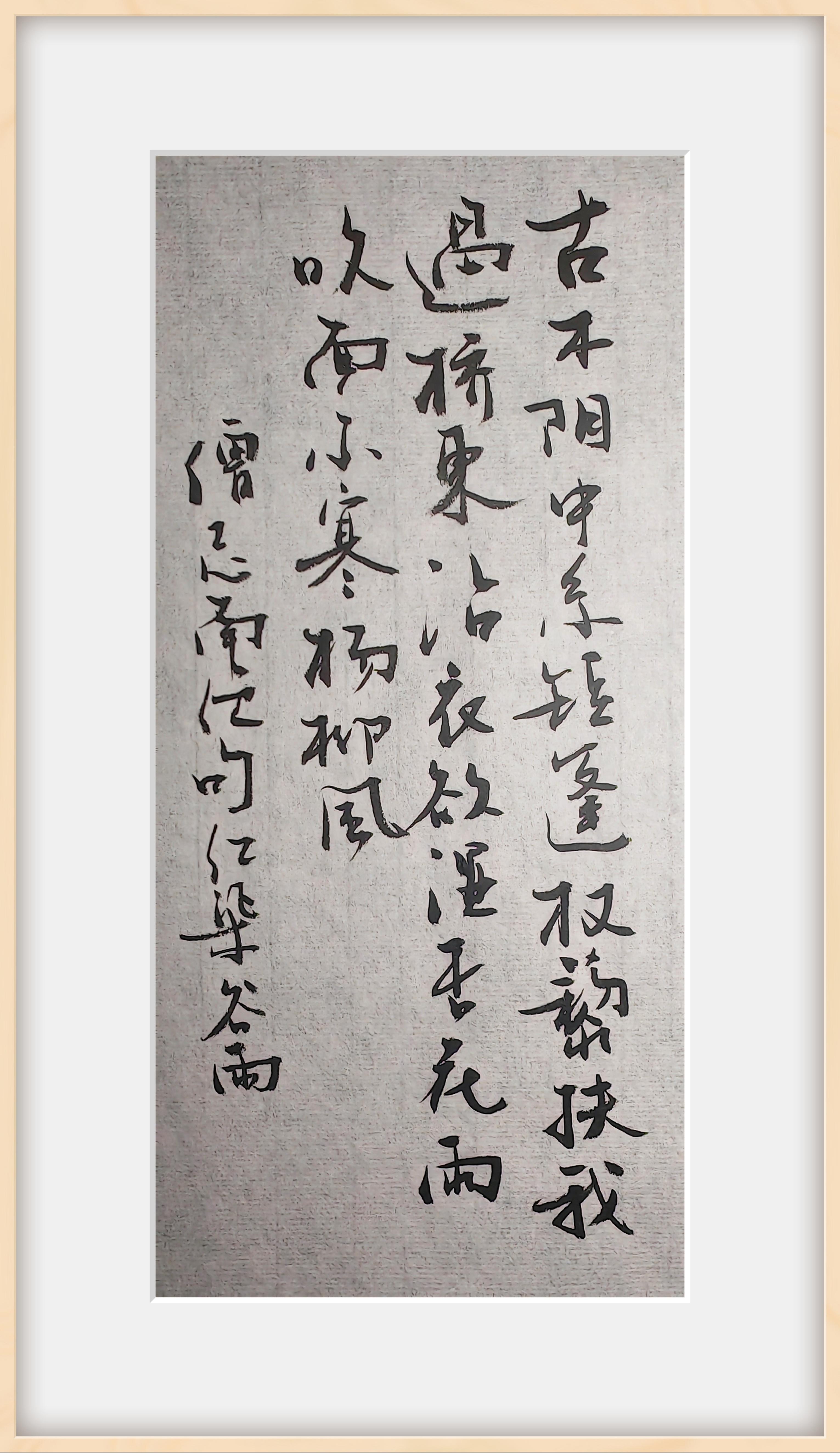 吹面不寒杨柳风出自哪一首古诗