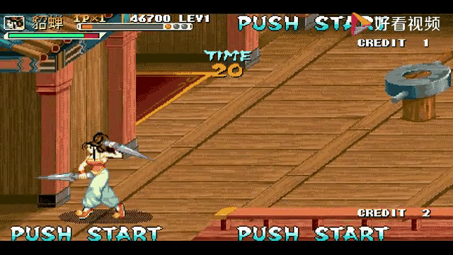 三国战纪风云再起4剑拿齐的攻略