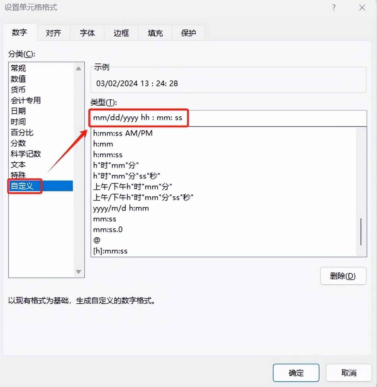 excel如何恢复到保存之前