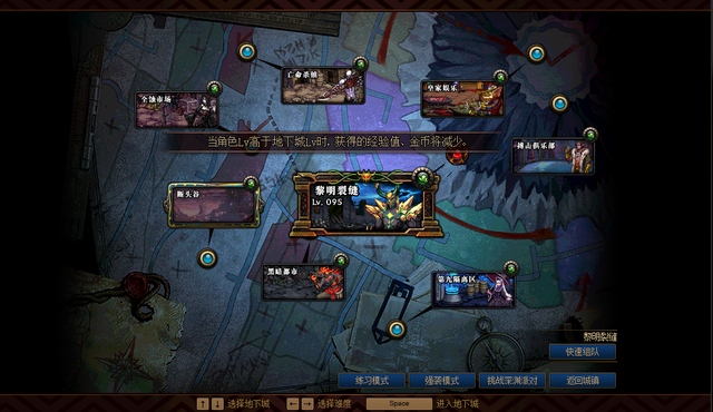 dnf强袭模式怎么开启