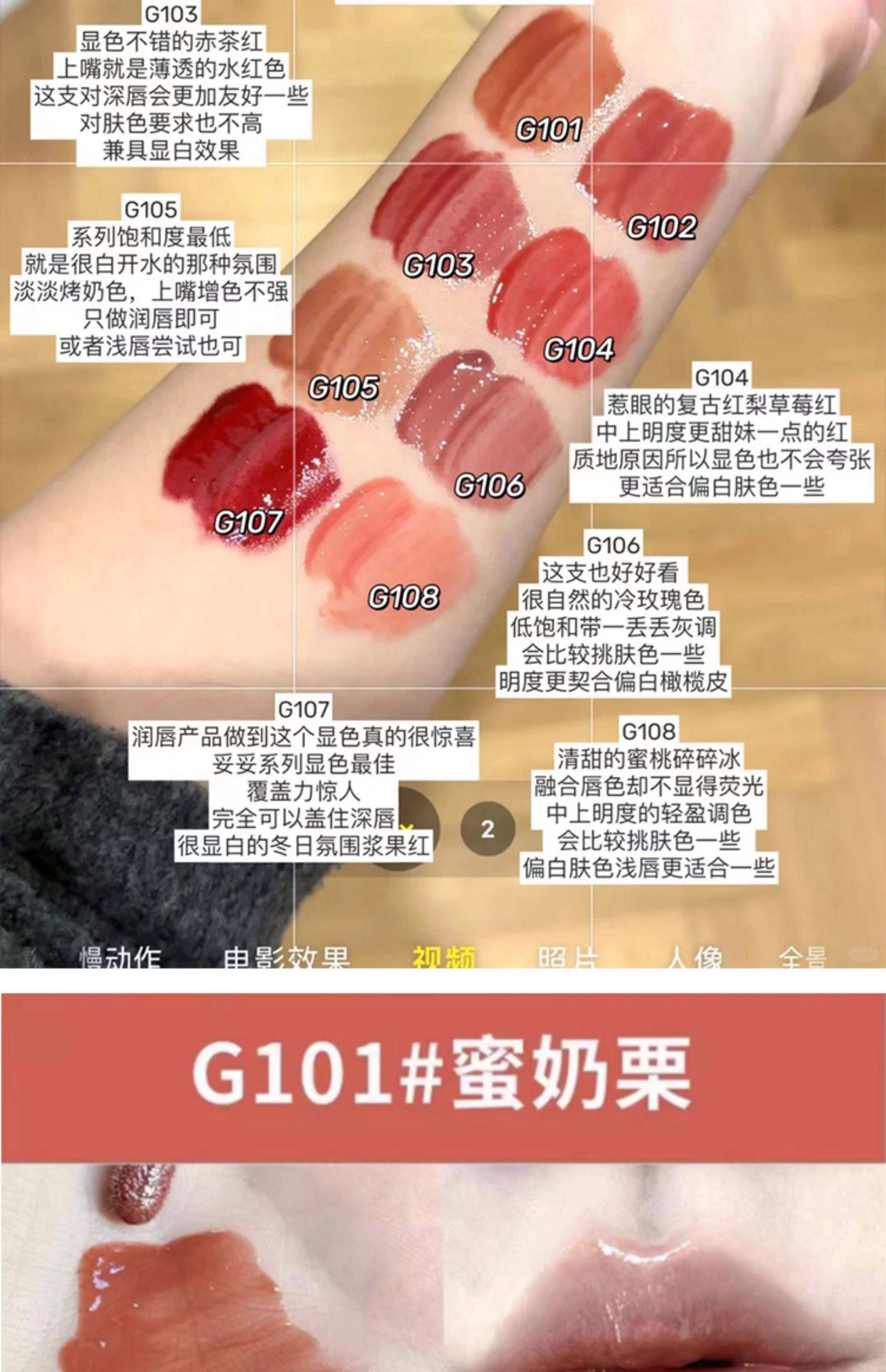 建议买口红还是买唇釉