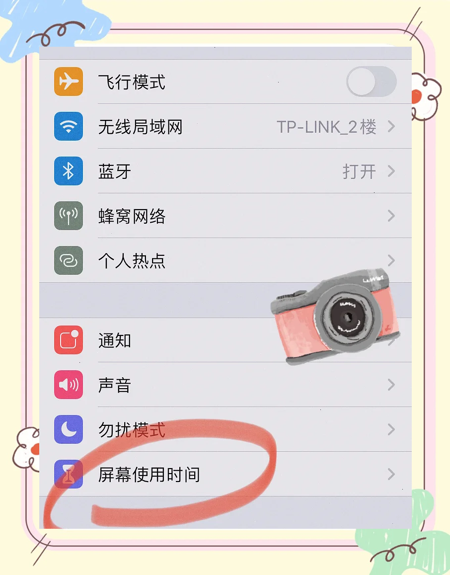 怎么看华为手机应用使用时间