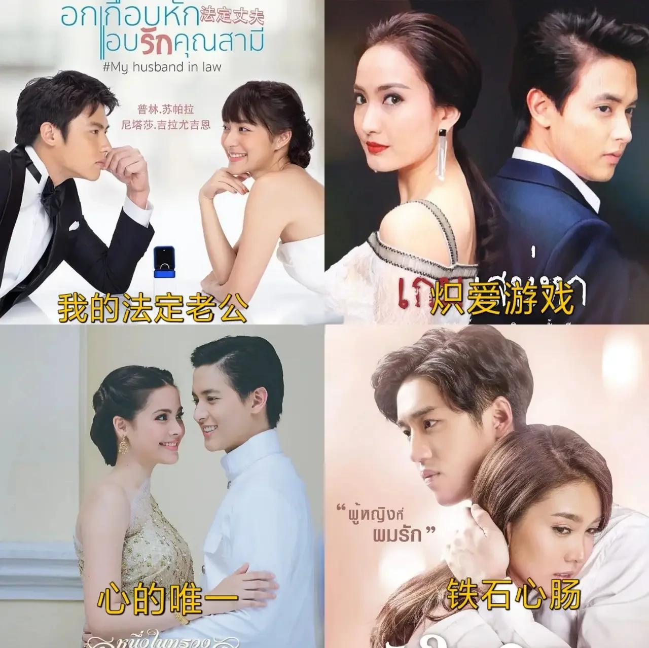 3部值得观看的泰国经典爱情电影