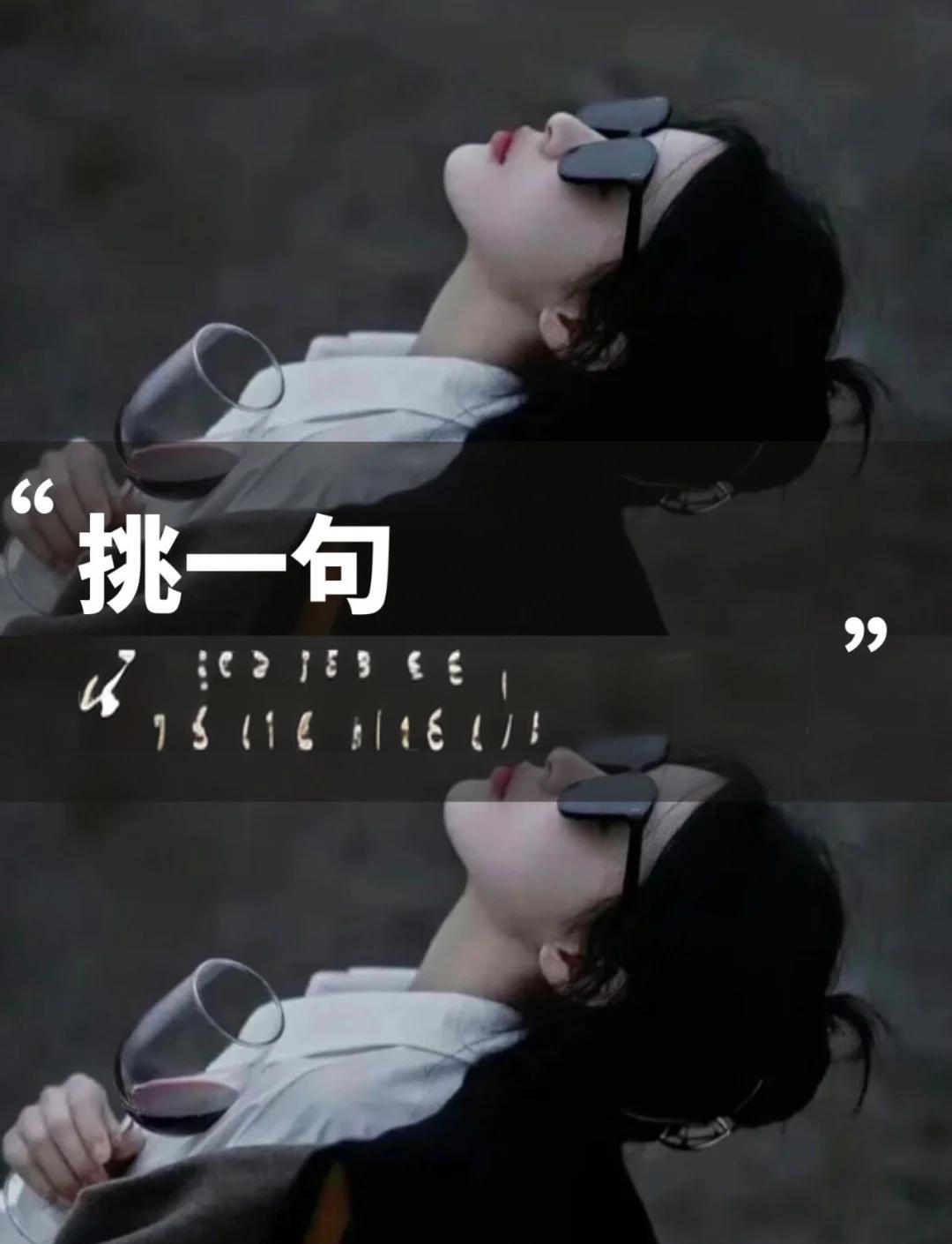 微信超拽霸气的一句话说说