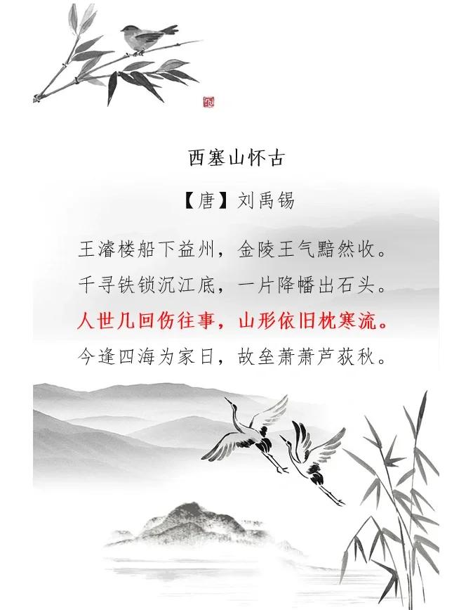 欲渡黄河冰塞川将登太行雪满山赏析