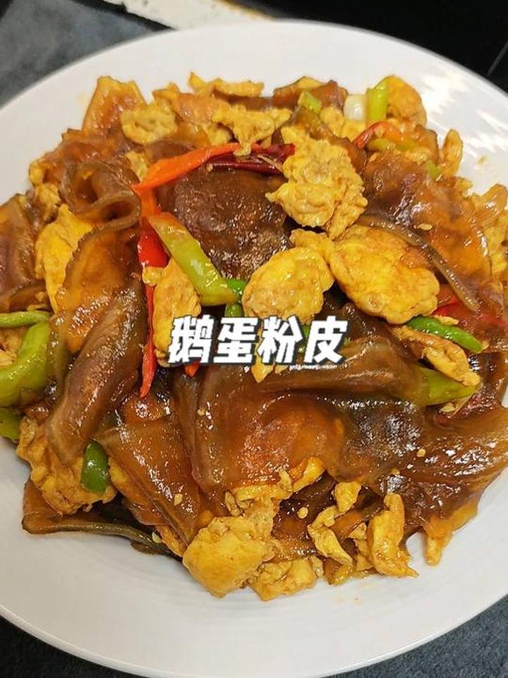 粉皮炒鸡蛋粉皮炒鸡蛋做法